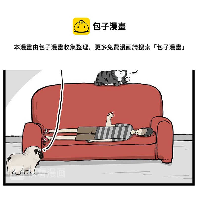 第281话 飞得更高，社死更惨38
