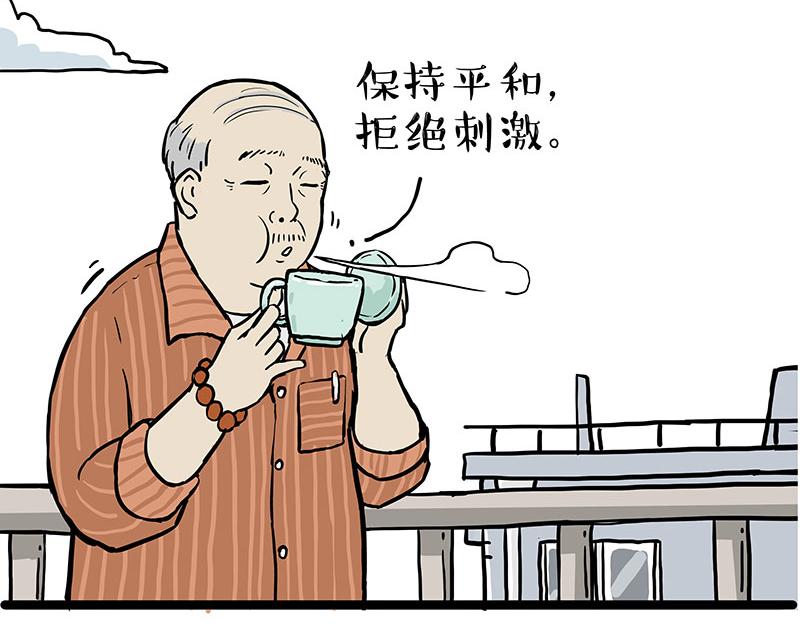 第281话 飞得更高，社死更惨48