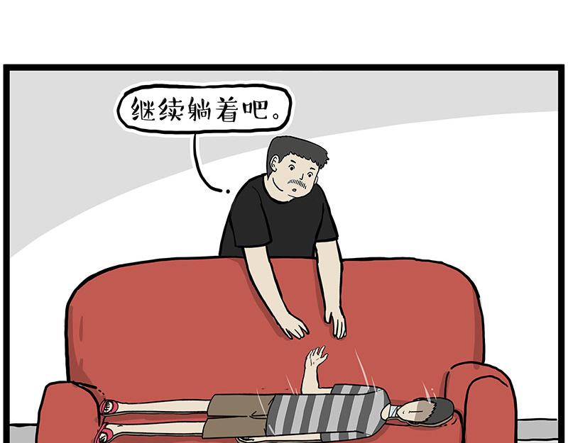 第281话 飞得更高，社死更惨56