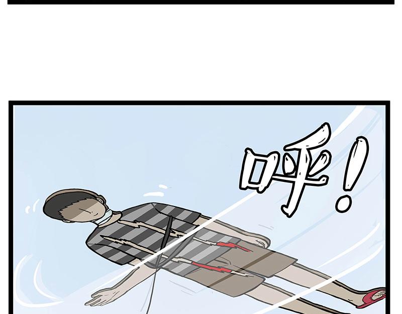 第281话 飞得更高，社死更惨68