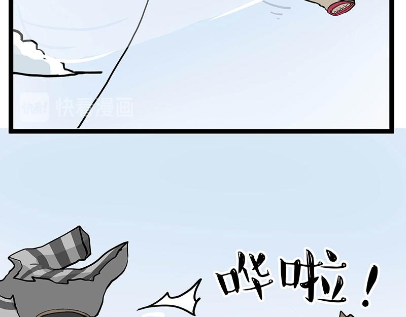 第281话 飞得更高，社死更惨69
