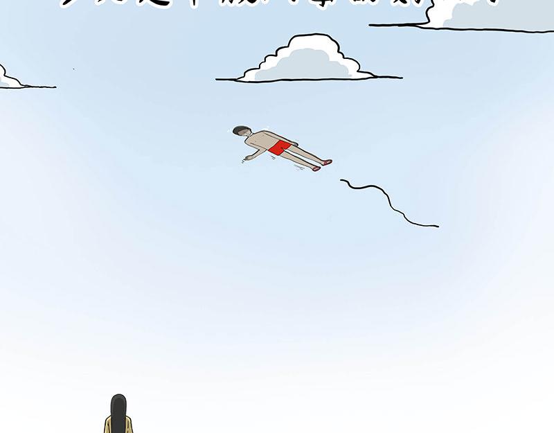 第281话 飞得更高，社死更惨73
