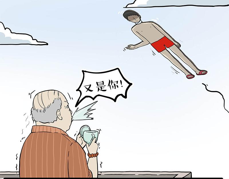 第281话 飞得更高，社死更惨75