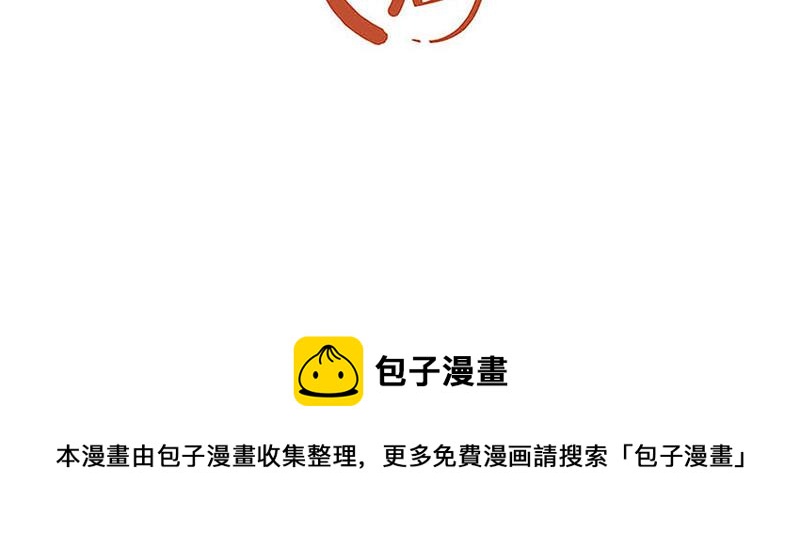 第281话 飞得更高，社死更惨81