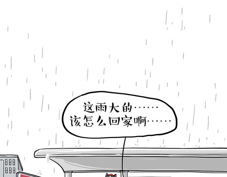 第282话 型男（猫）0