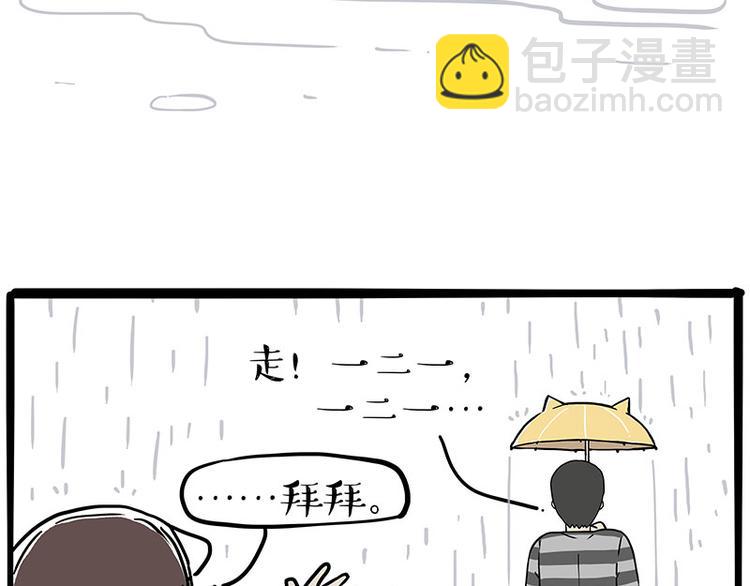 第282话 型男（猫）17