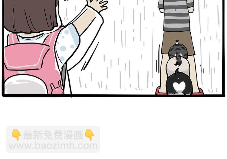 第282话 型男（猫）18