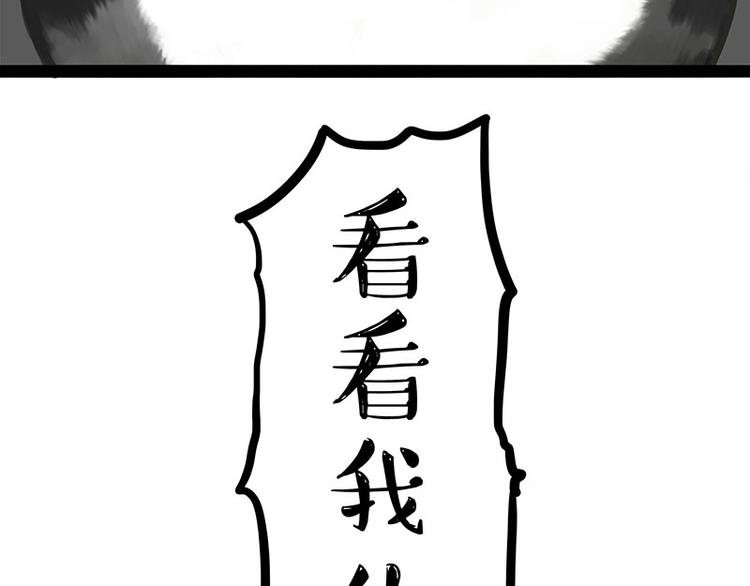 第282话 型男（猫）39