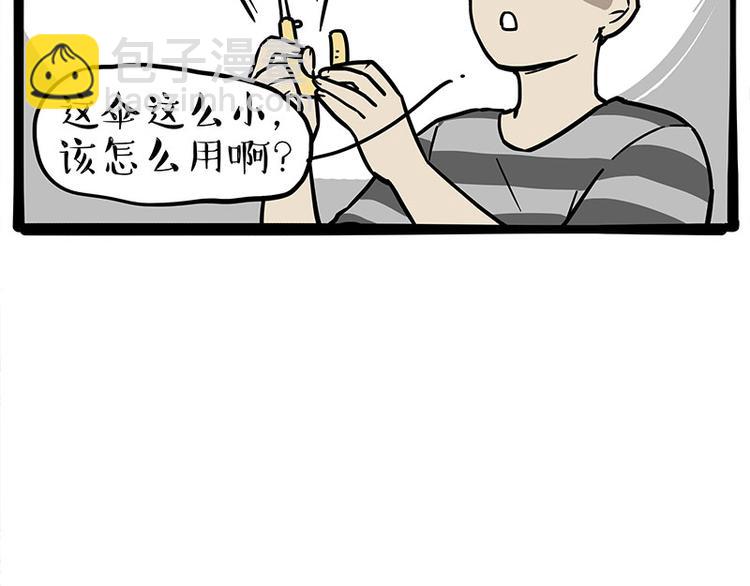 第282话 型男（猫）5