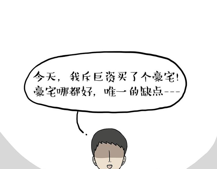 第283话 三角恋0