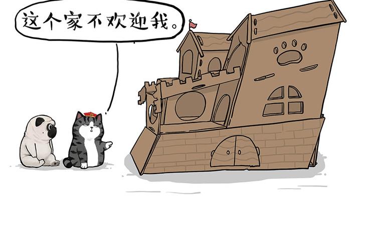 第283话 三角恋17