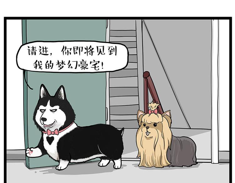 第283话 三角恋18