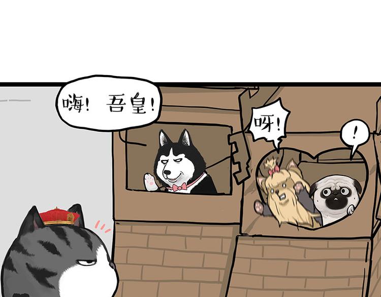 第283话 三角恋27