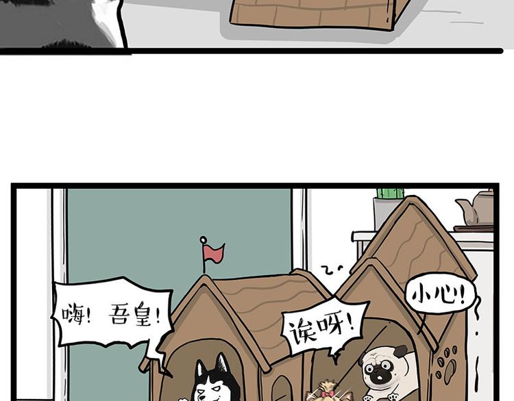 第283话 三角恋31
