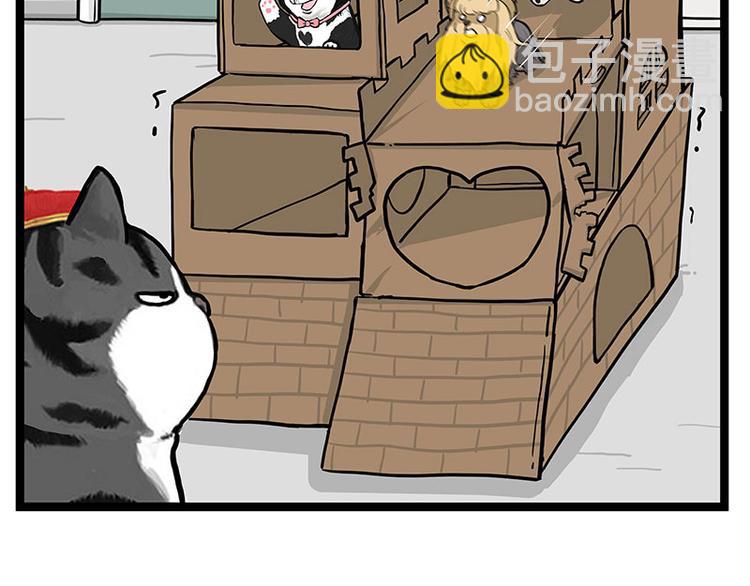 第283话 三角恋32