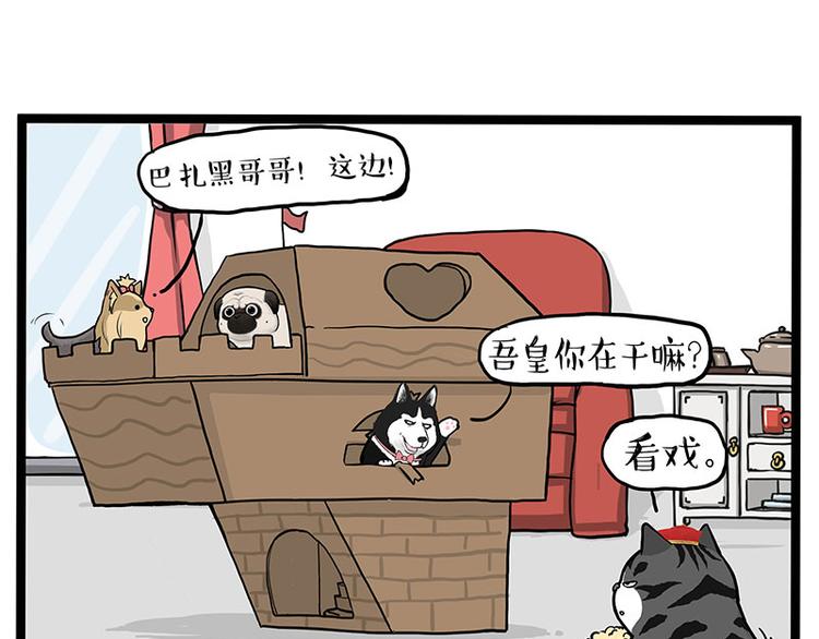 第283话 三角恋46