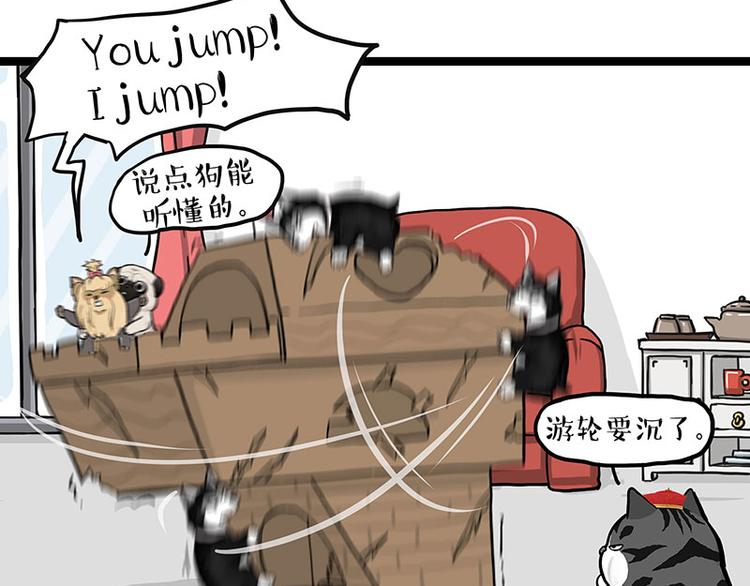 第283话 三角恋60