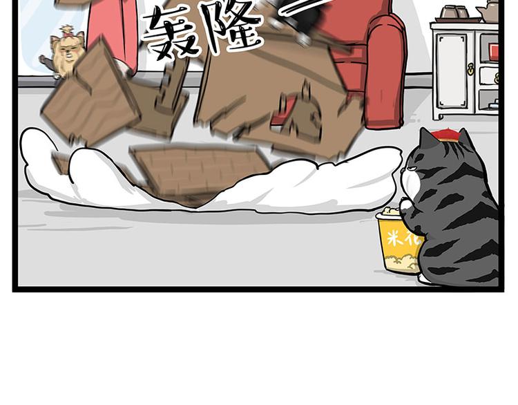 第283话 三角恋62