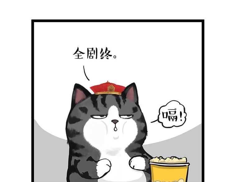 第283话 三角恋63