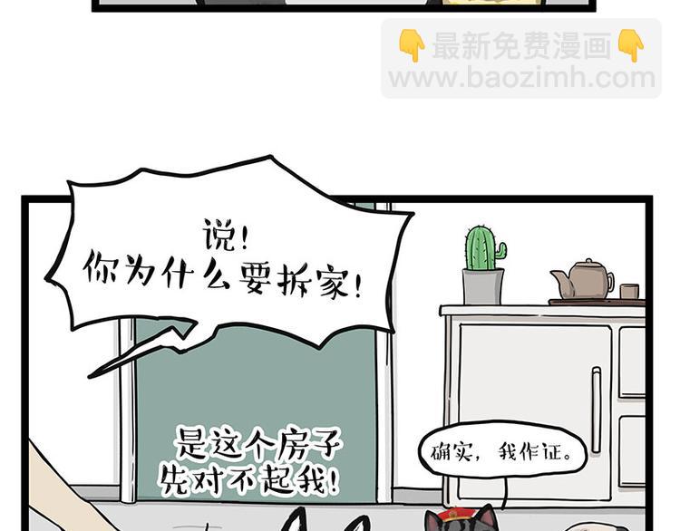 第283话 三角恋64