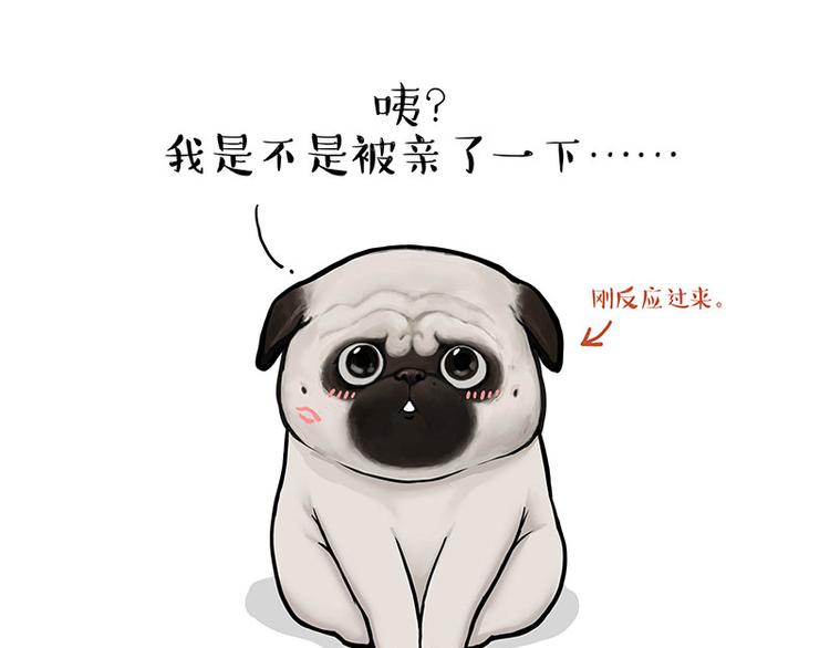 第283话 三角恋66
