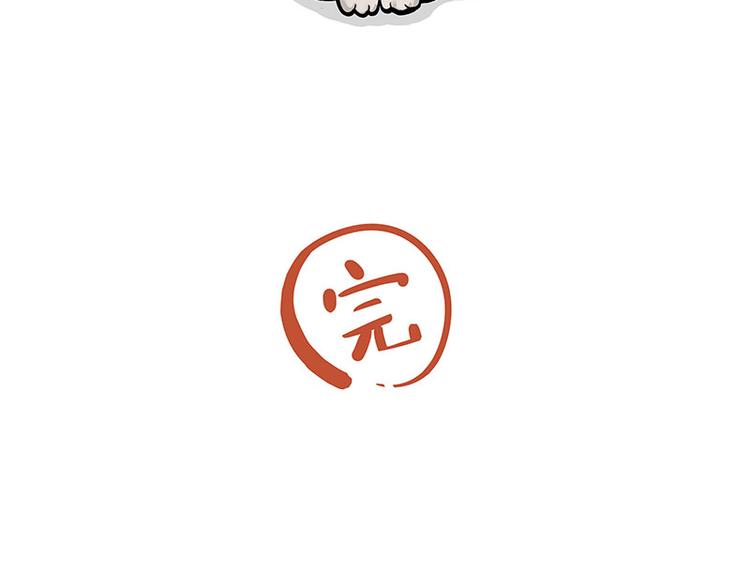 第283话 三角恋67
