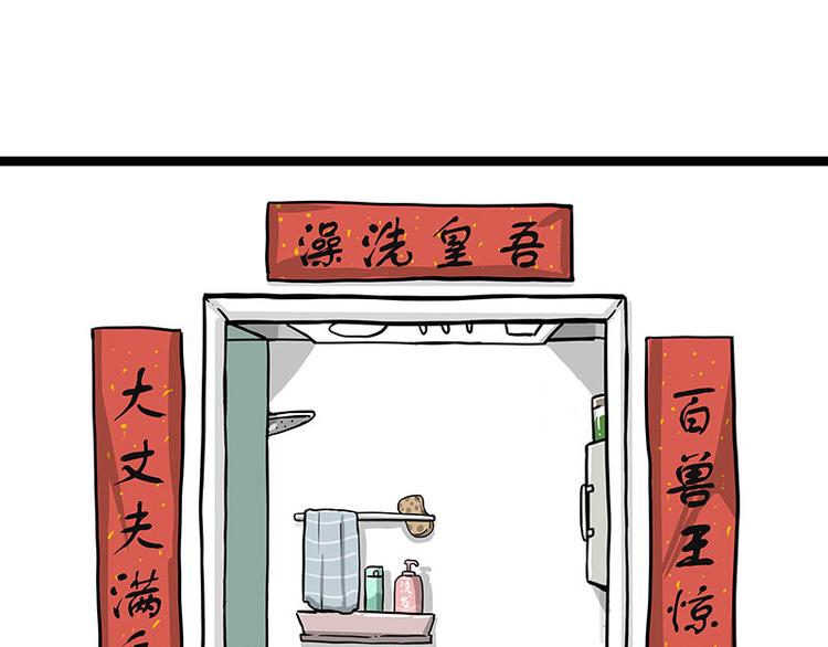 第284话 美喵竟是我自己0