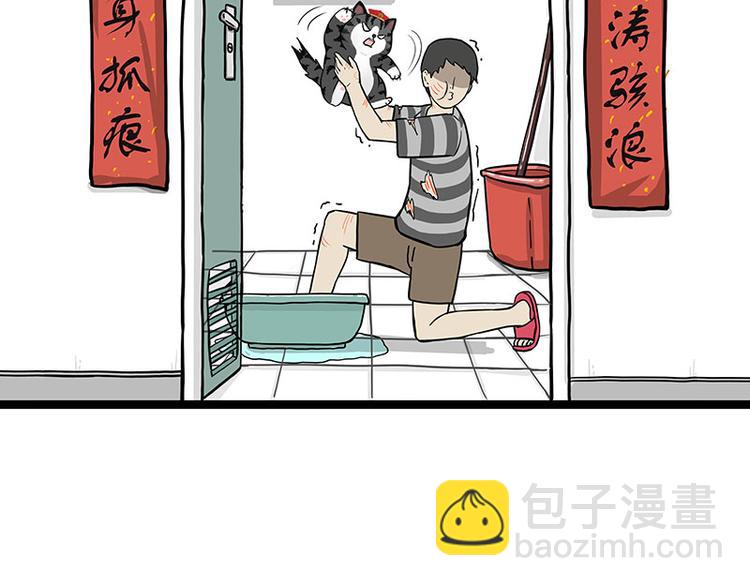 第284话 美喵竟是我自己1