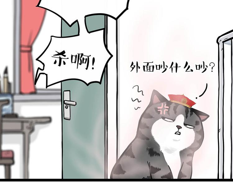 第284话 美喵竟是我自己34