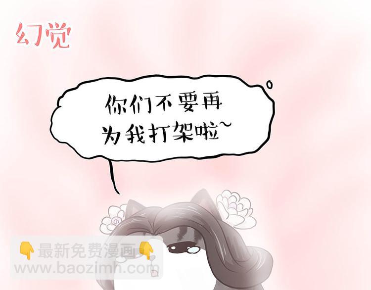 第284话 美喵竟是我自己42