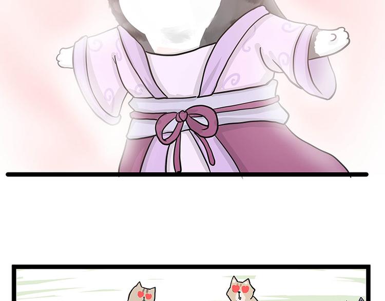 第284话 美喵竟是我自己43