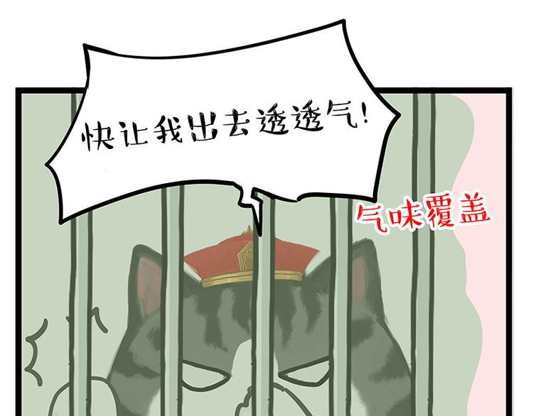 第284话 美喵竟是我自己67
