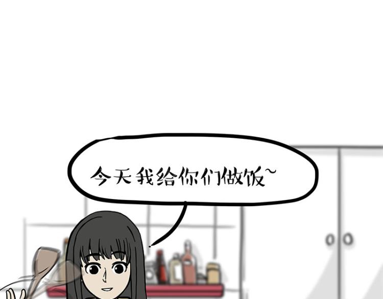 第285话 用四招4:0稳赢16