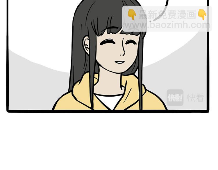 第285话 用四招4:0稳赢20