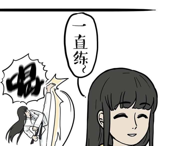 第285话 用四招4:0稳赢21