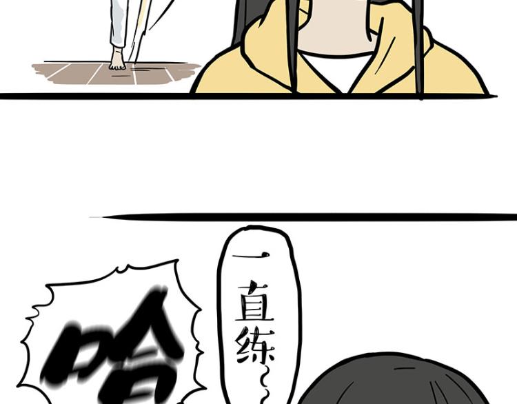 第285话 用四招4:0稳赢22
