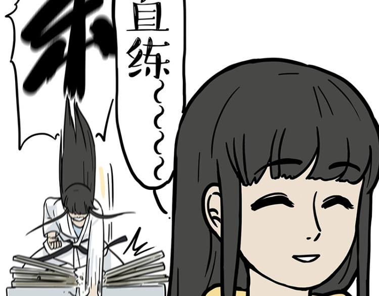 第285话 用四招4:0稳赢24
