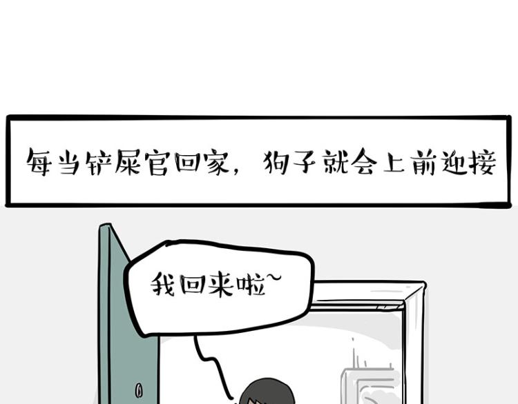 第285话 用四招4:0稳赢28