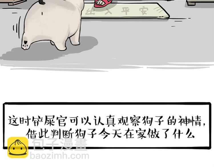 第285话 用四招4:0稳赢30