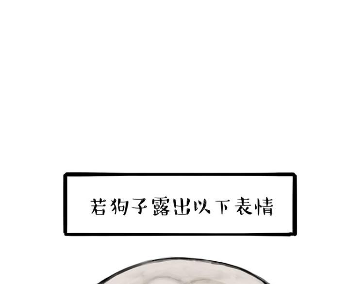 第285话 用四招4:0稳赢32