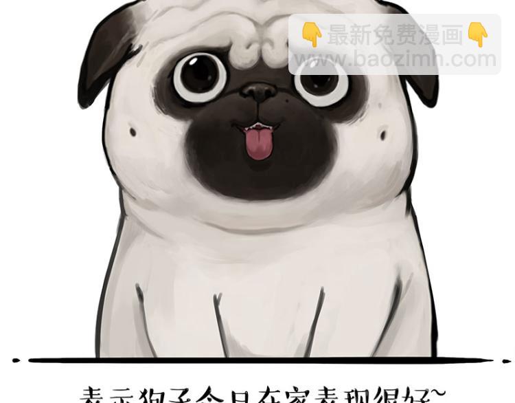 第285话 用四招4:0稳赢33