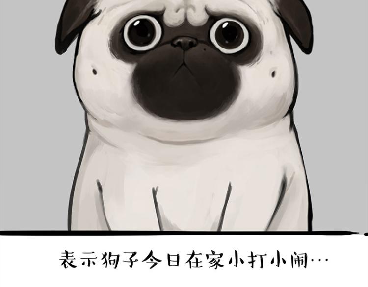 第285话 用四招4:0稳赢35