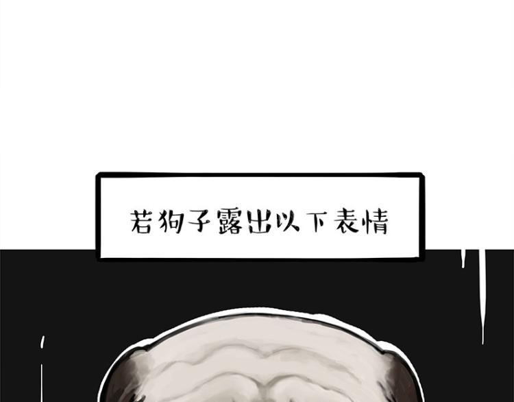 第285话 用四招4:0稳赢36