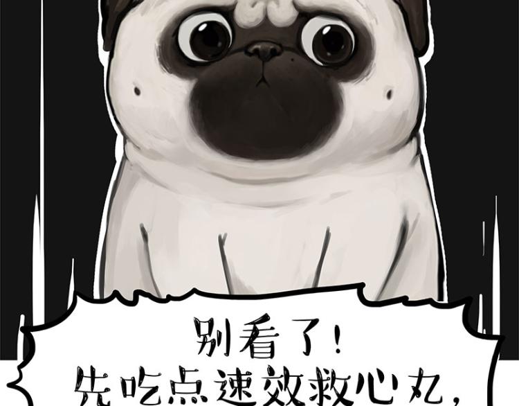 第285话 用四招4:0稳赢37