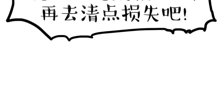第285话 用四招4:0稳赢38