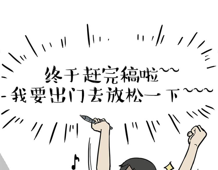 第285话 用四招4:0稳赢39