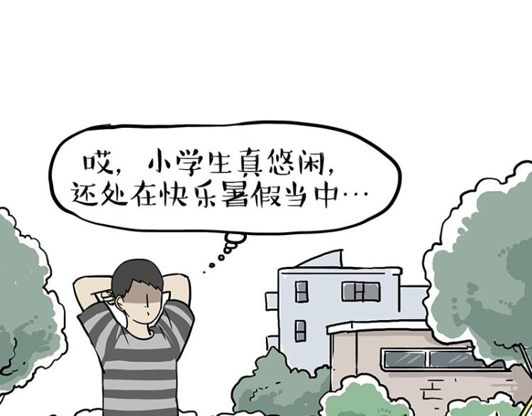 第285话 用四招4:0稳赢41
