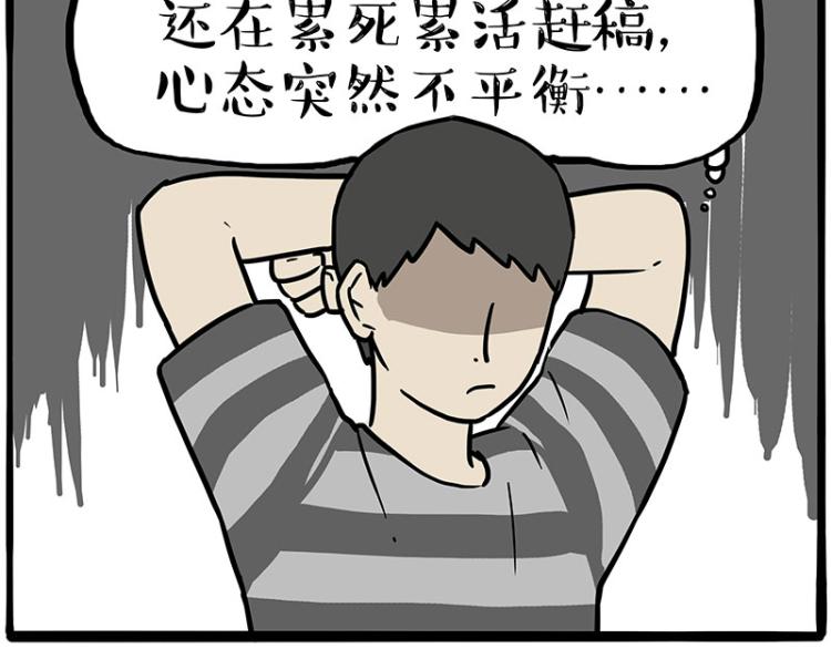 第285话 用四招4:0稳赢43