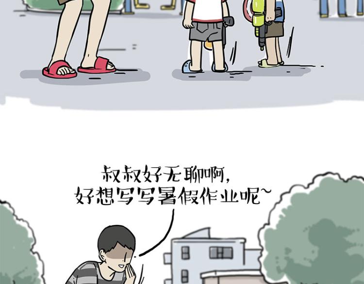 第285话 用四招4:0稳赢45