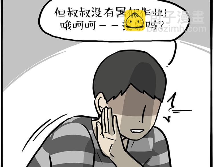 第285话 用四招4:0稳赢51